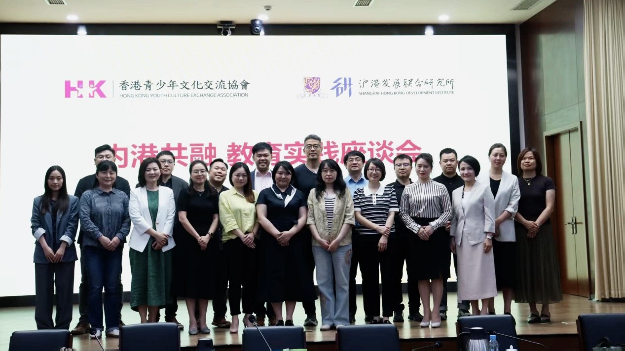 数字时代下教育新趋势 内港共融教育实践座谈会（成都站）成功举办！